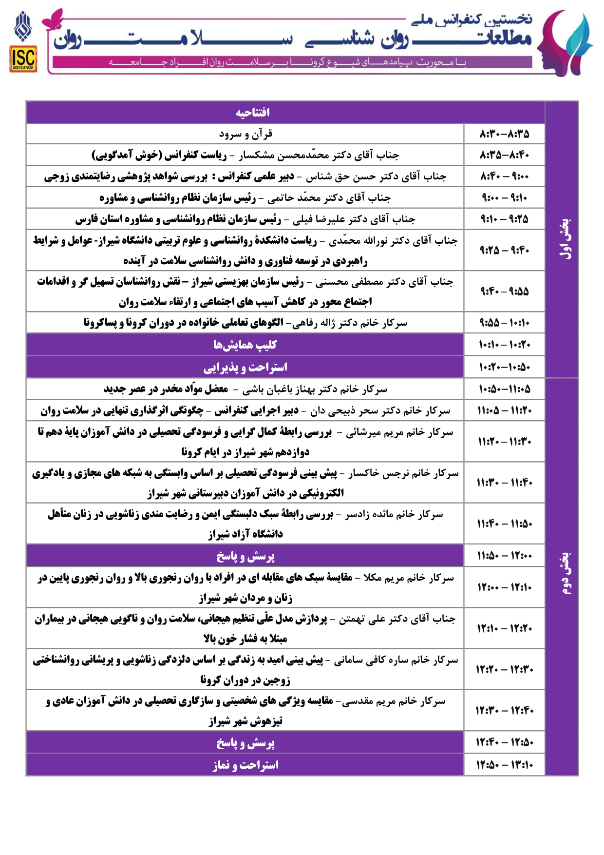 Plan_(1)_PAGE1