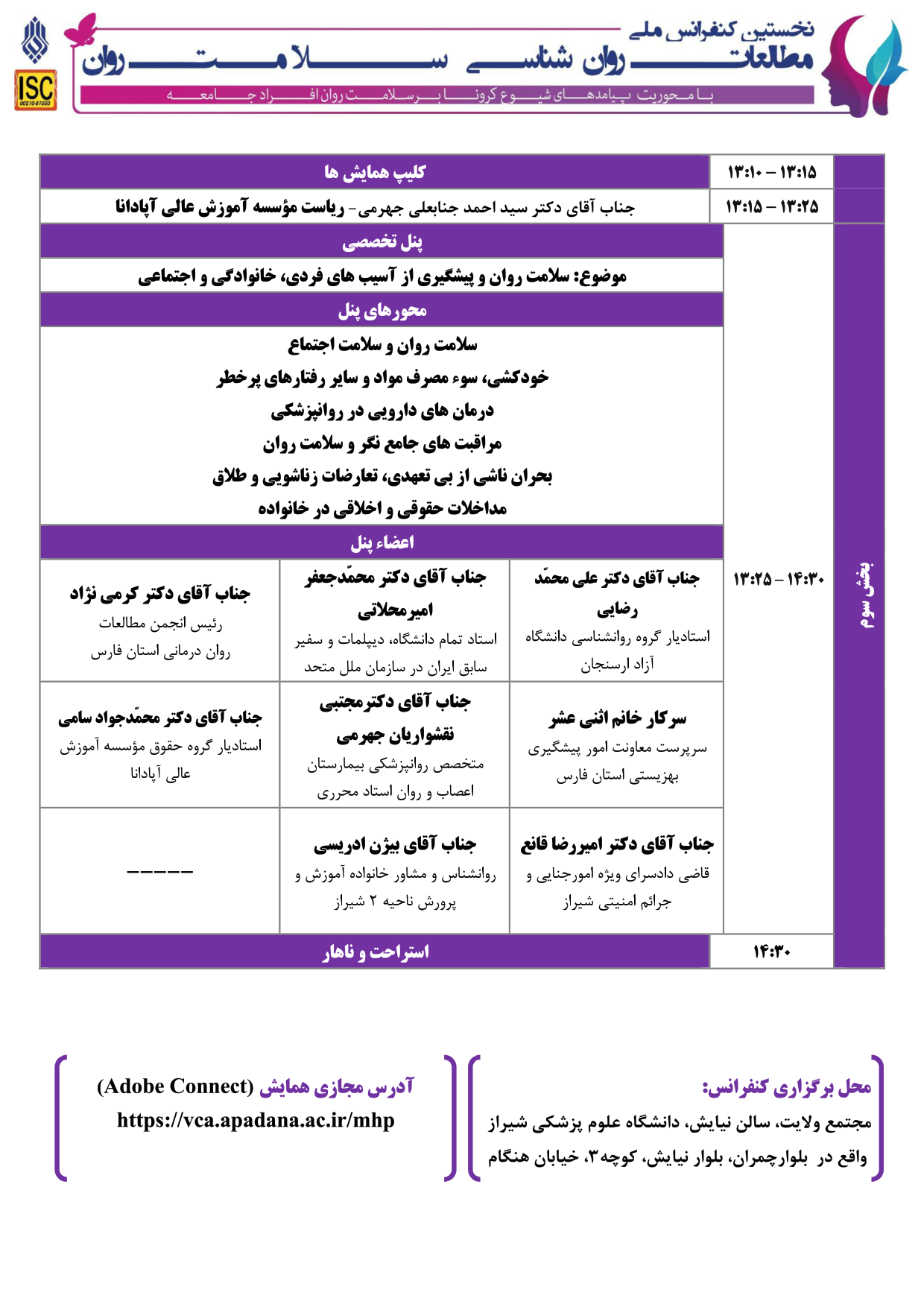 Plan_(1)_PAGE2